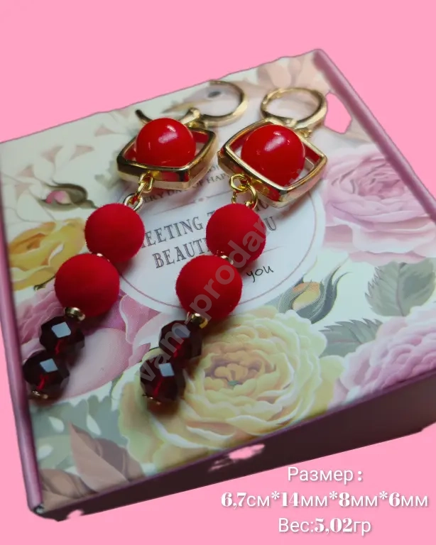 Серьги "Алый бархат" ручная работа, новые,длинные