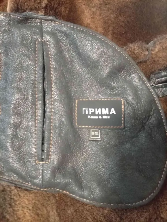 дубленка мужская