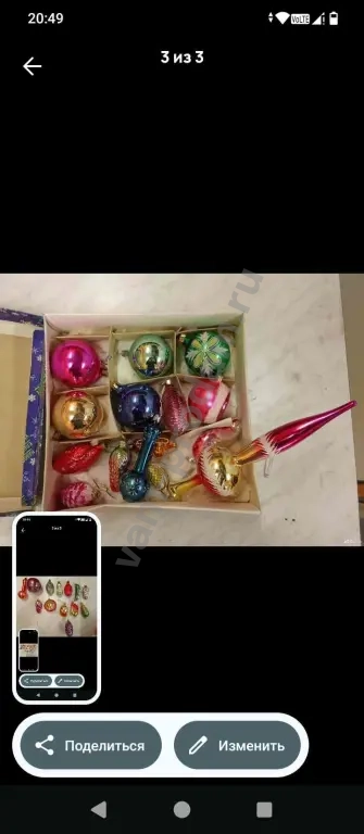 Ёлочные игрушки СССР