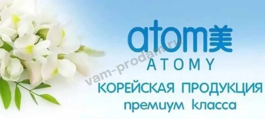 Менеджер по работе с клиентами удалённо