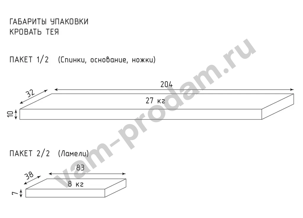 Кровать в стиле Loft