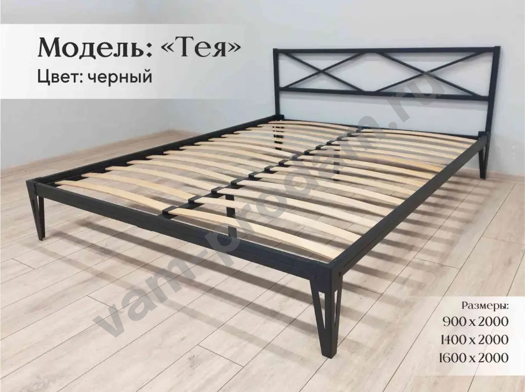 Кровать в стиле Loft