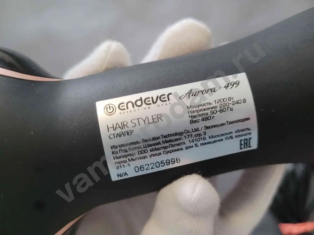 Фен-щетка Endever Aurora-499 как новая