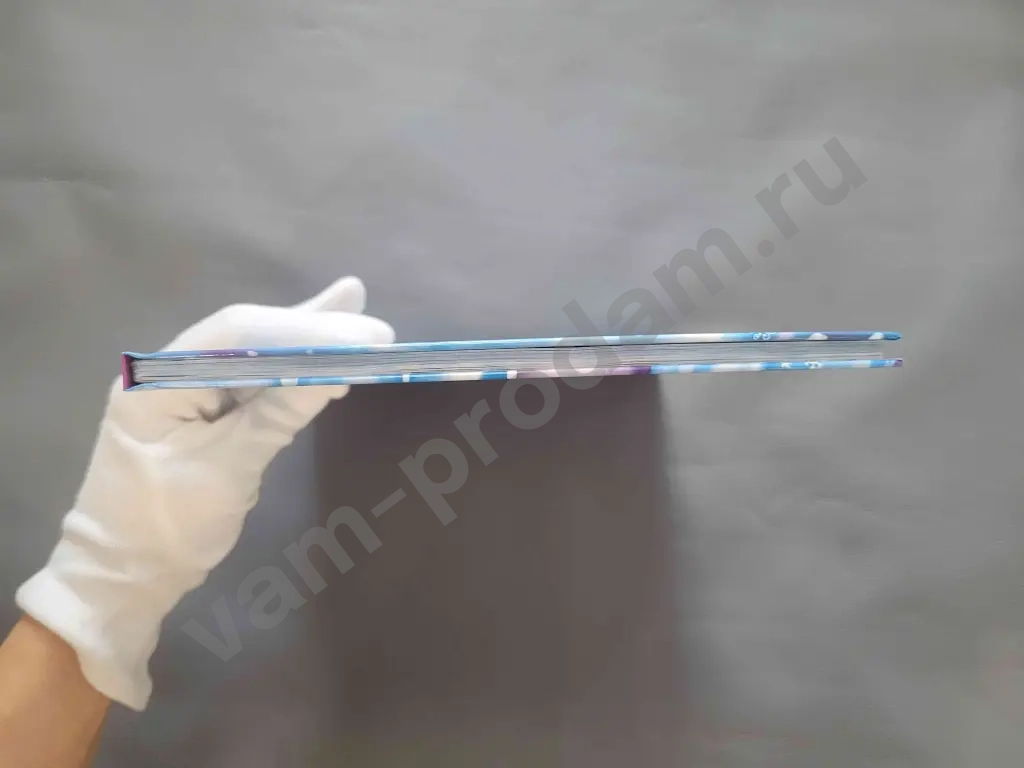 Татьяна Коваль Самый маленький снеговик. Волшебная пещера