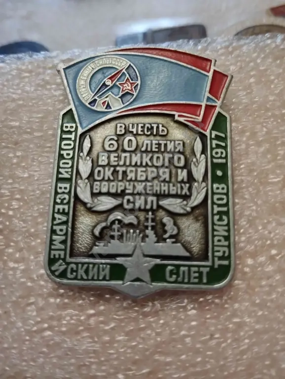 знак