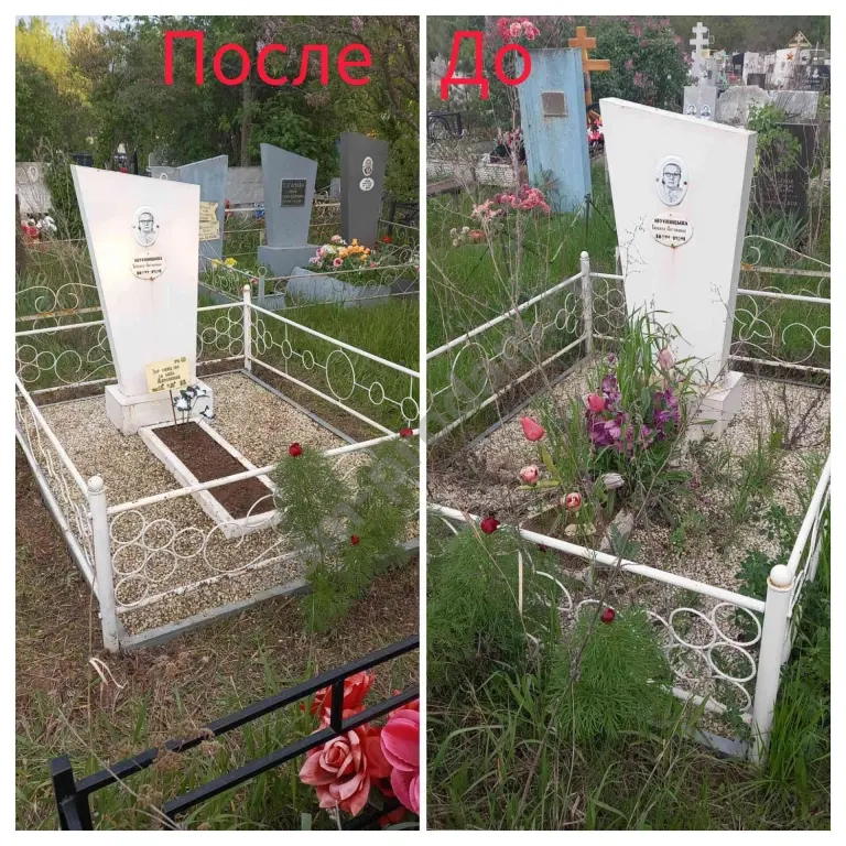 Уборка могил/Окраска оград памятников