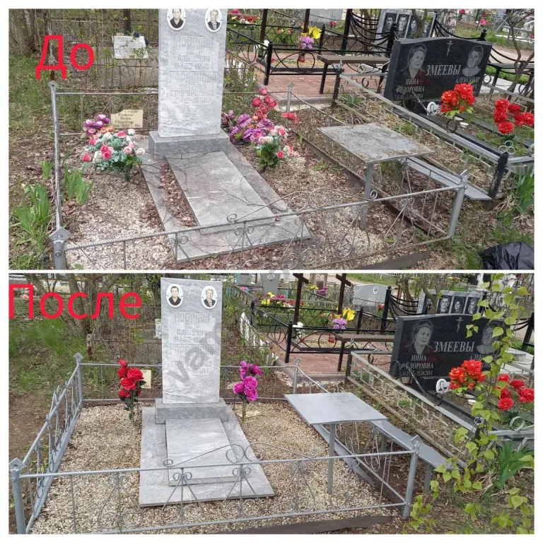 Уборка могил/Окраска оград памятников