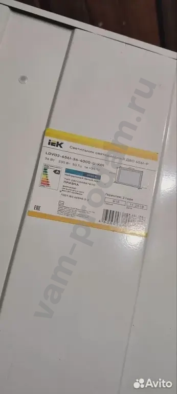 Светильник светодиодный дво-36w 595х595х20 4000К 3