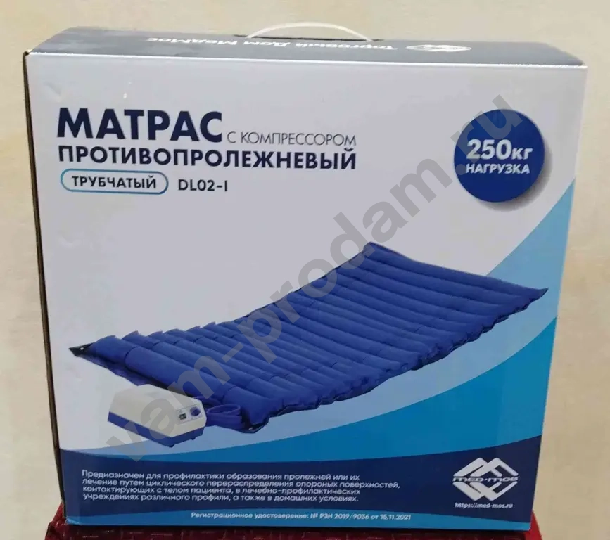 матрас противопролежневый