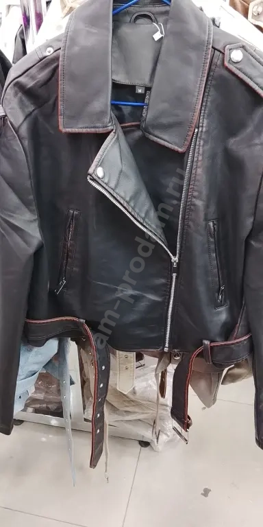 кожаные куртки