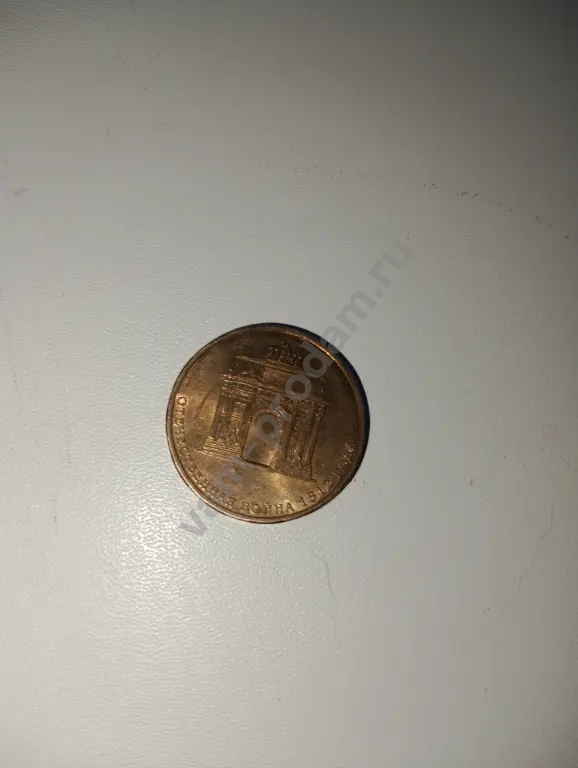 монета золотая