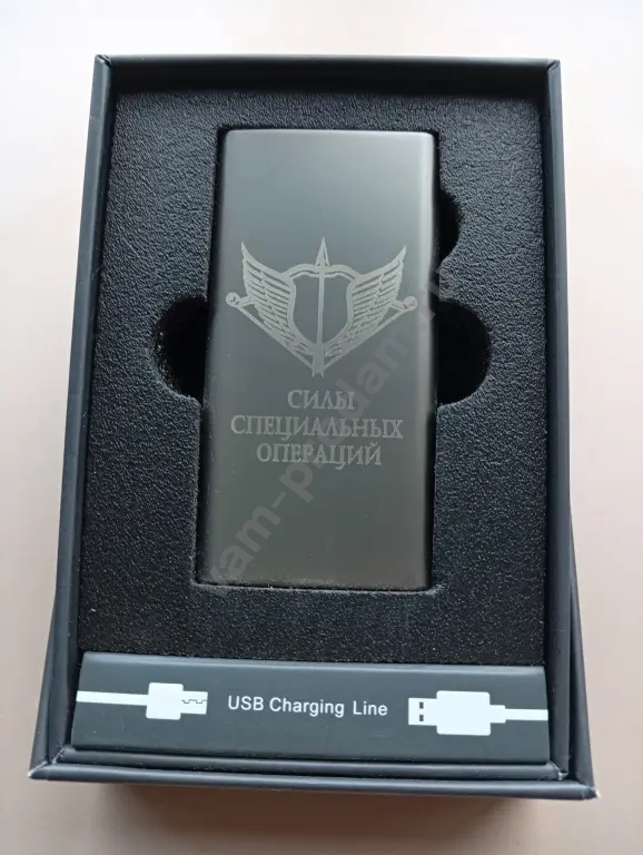 Зажигалка электрическая