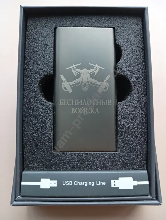 Зажигалка электрическая