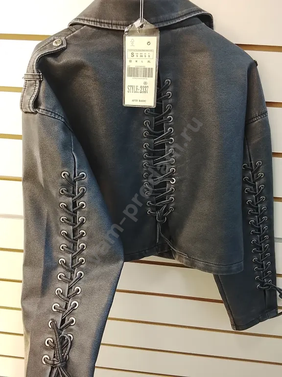 кожанки женские