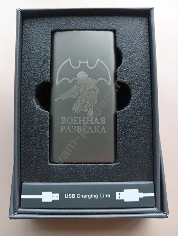 Зажигалка электрическая