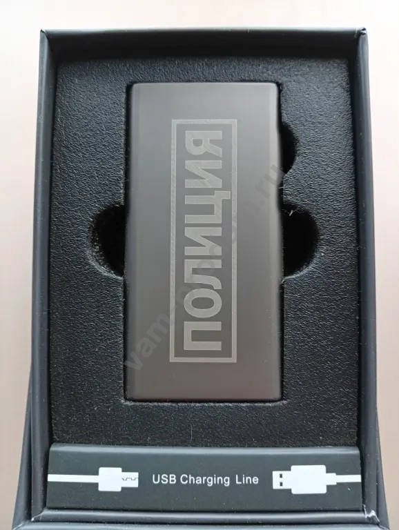 Зажигалка электрическая