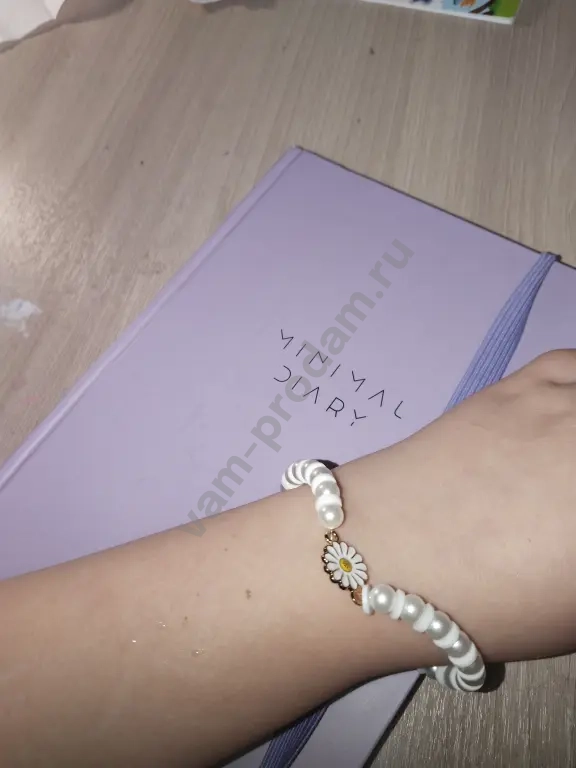 браслет