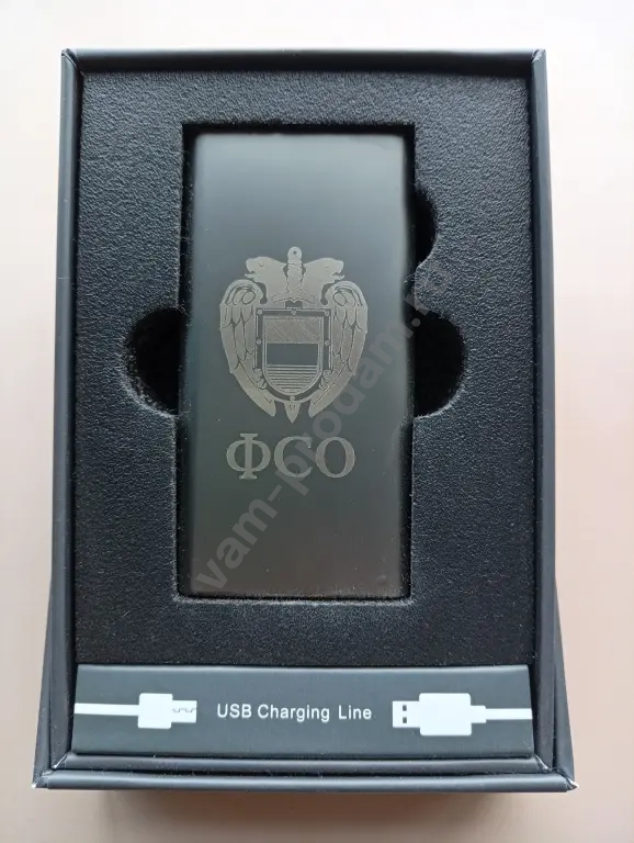 Зажигалка электрическая