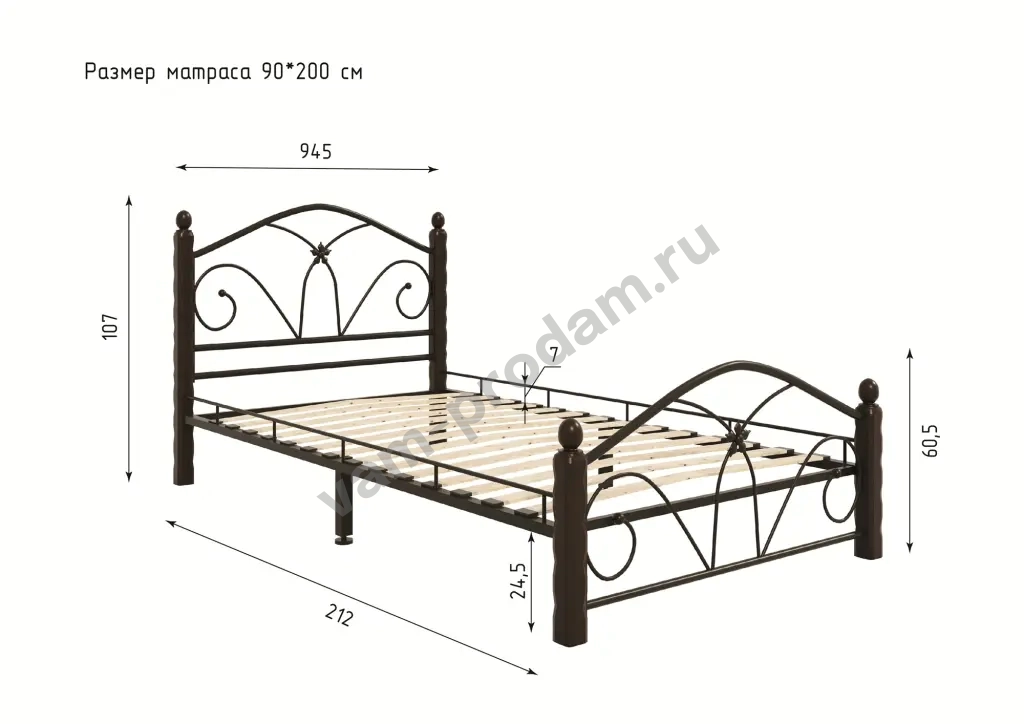 Кровать односпальная в кованом стиле