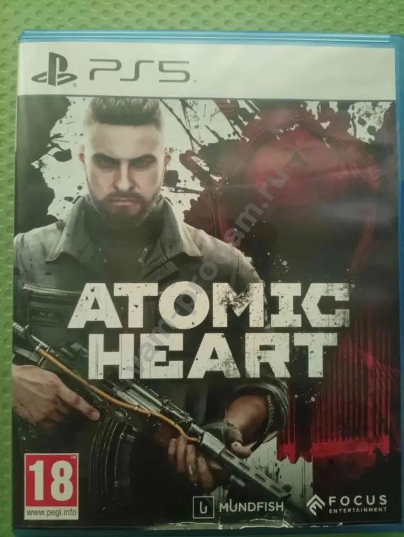 Atomic heart