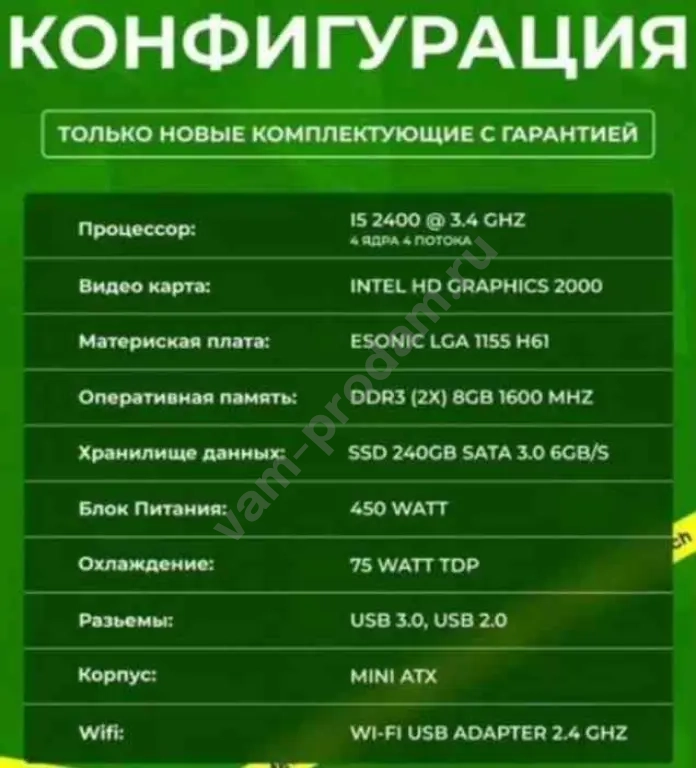 системный блок