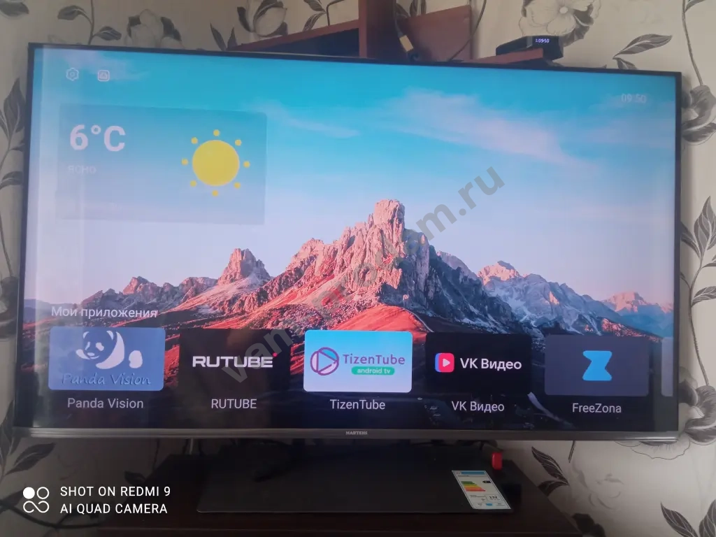 Андроид приставка Vontar x3 4/64 gb