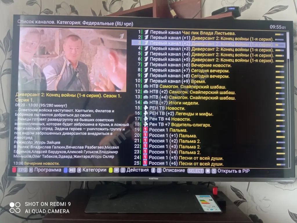 Андроид приставка Vontar x3 4/64 gb