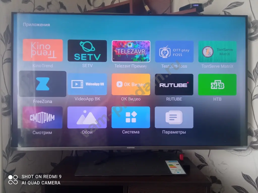 Андроид приставка Vontar x3 4/64 gb