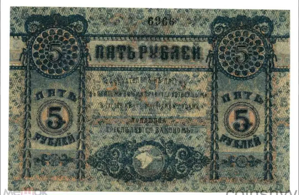 Крымское Краевое правительство 1918 г.