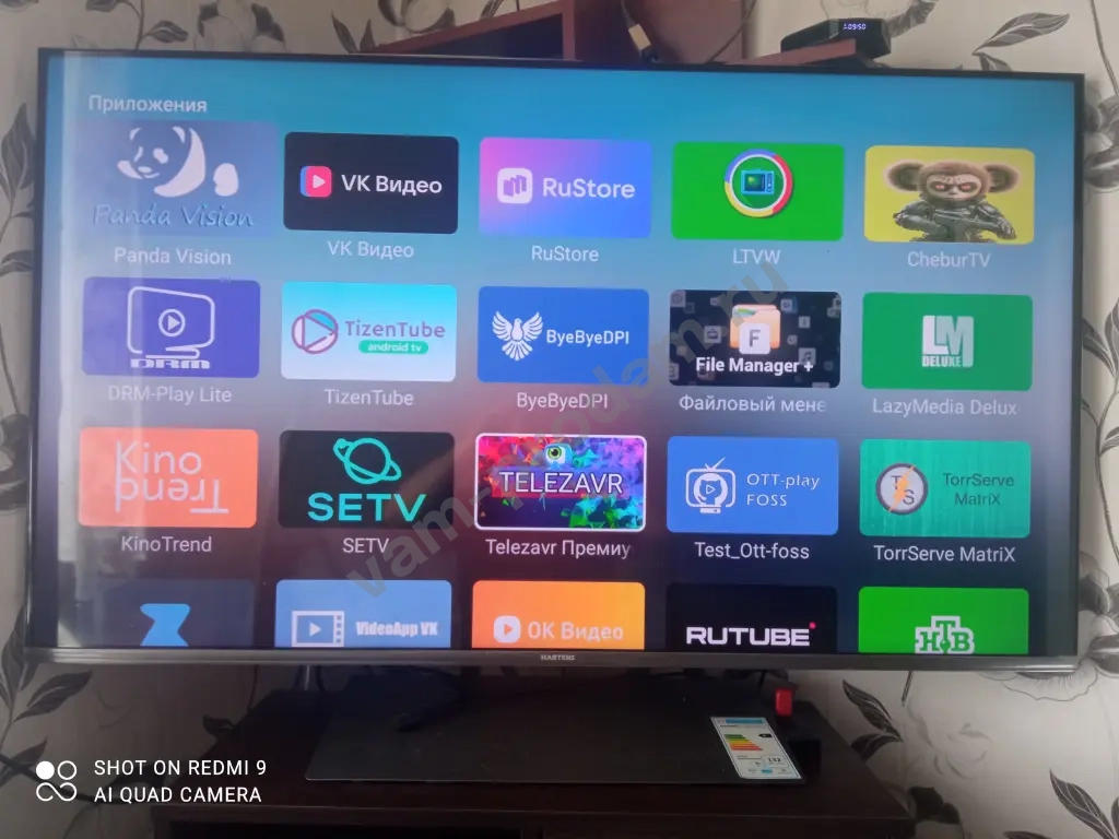Андроид приставка Vontar x3 4/64 gb