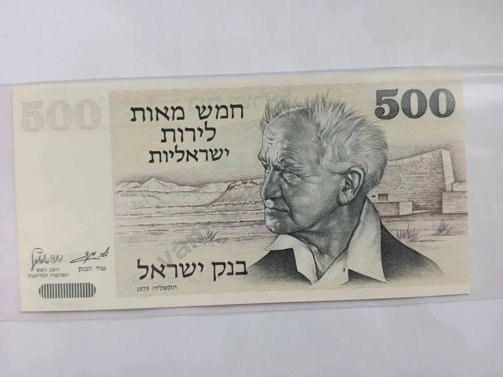 Банкноты иностранные unc