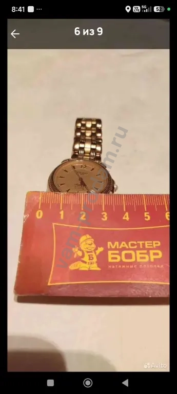Часы Швейцарские.Унисекс.