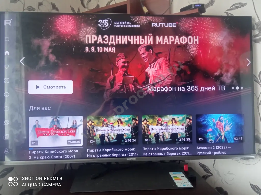 Андроид приставка Vontar x3 4/64 gb