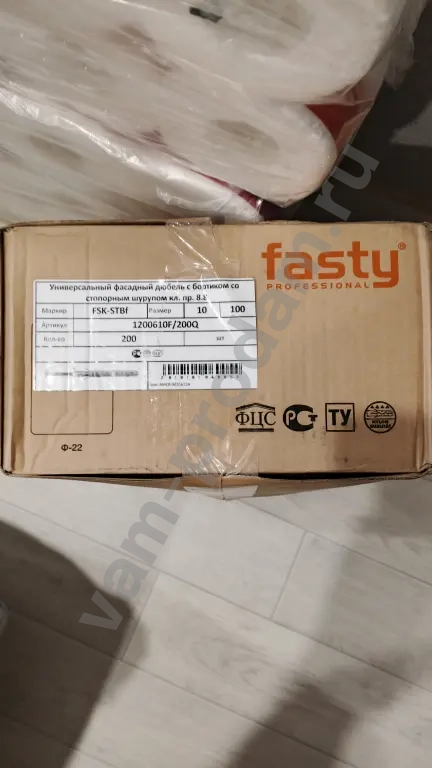 дюбель фасадный