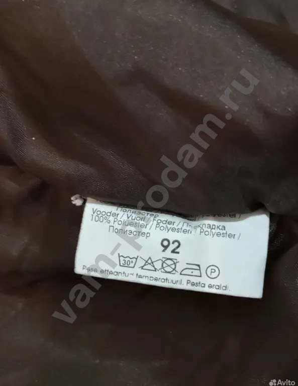 Зимняя куртка для девочки