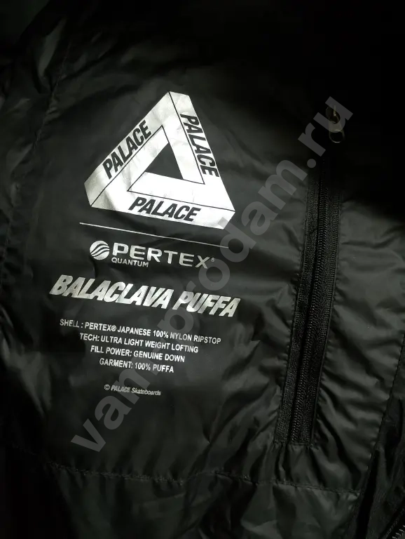 Пуховик мужской palace PERTEX 2XL