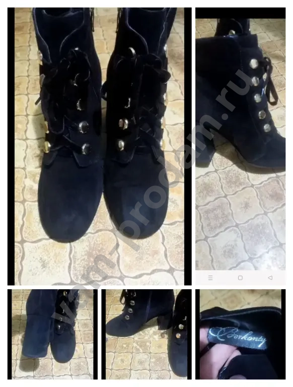 Полусапоги демисезонные женские