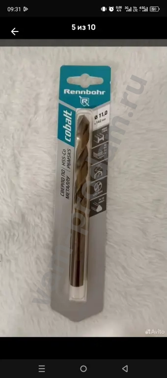 сверло Rennbohr