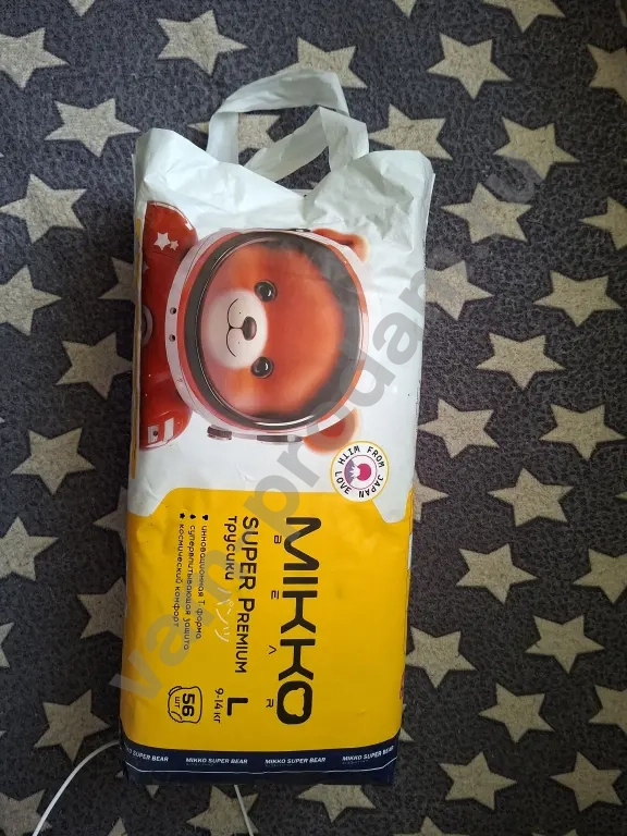 Подгузники