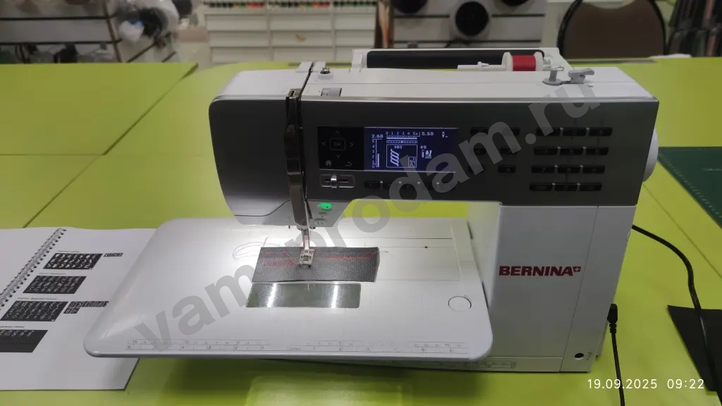 Bernina 530