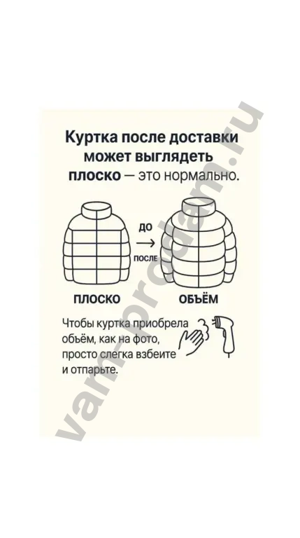 Пуховик мужской palace PERTEX 2XL