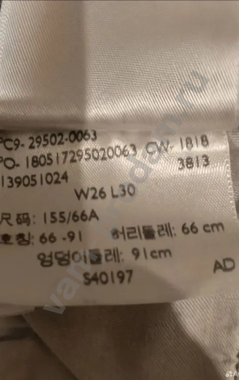 Джинсы женские Levi's 501