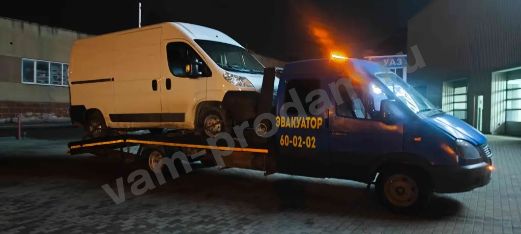 Услуги Эвакуатора,Эвакуатор