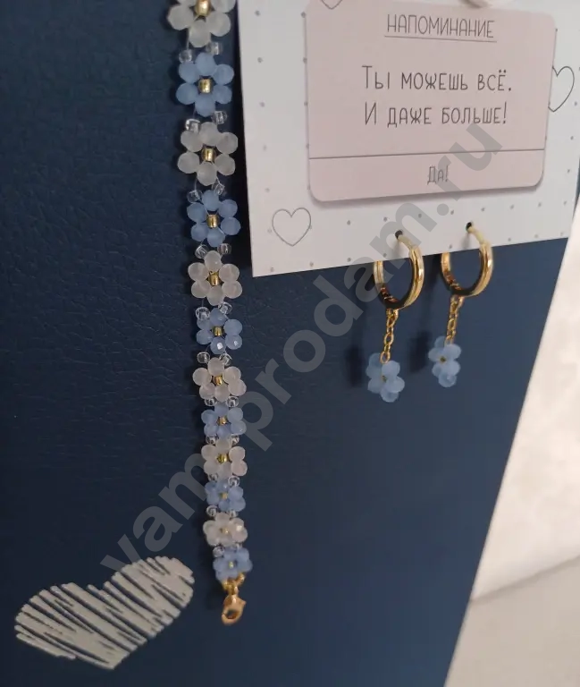 Комплект украшений, браслет и серьги, ручная работа