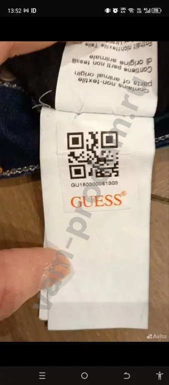 Джинсы Guess женские новые