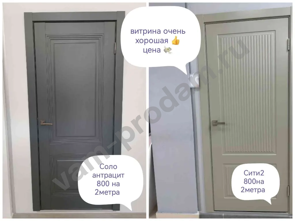 Межкомнатные двери