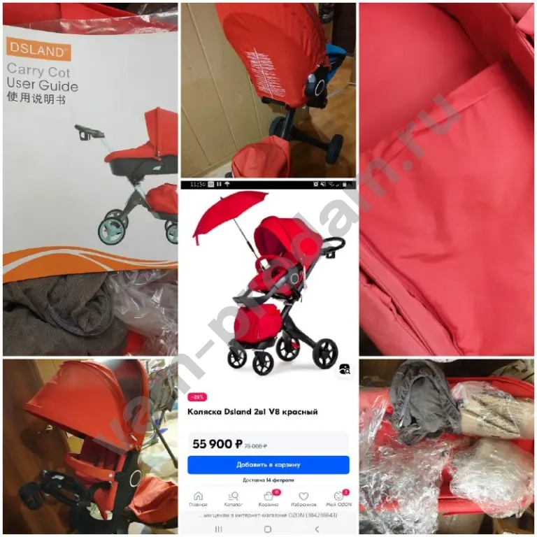 Коляска demand 2в1