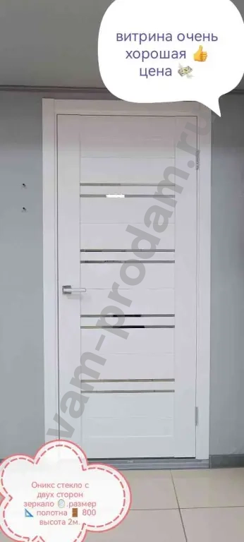 Межкомнатные двери