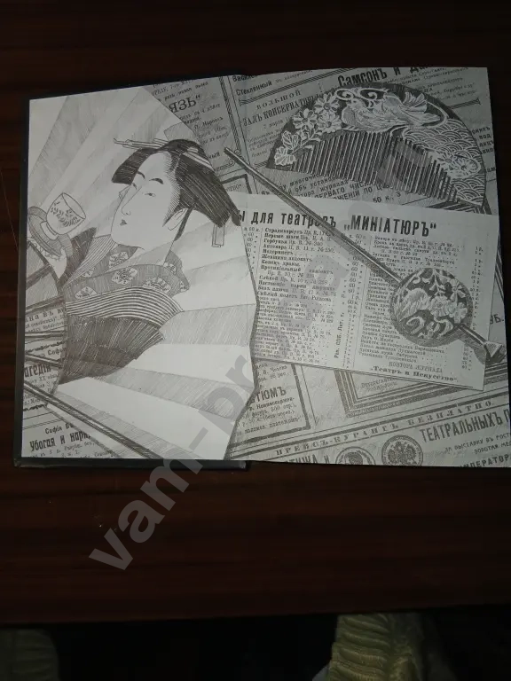 Борис Акунин."Весь мир театр"