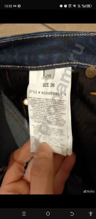 Джинсы Guess женские новые